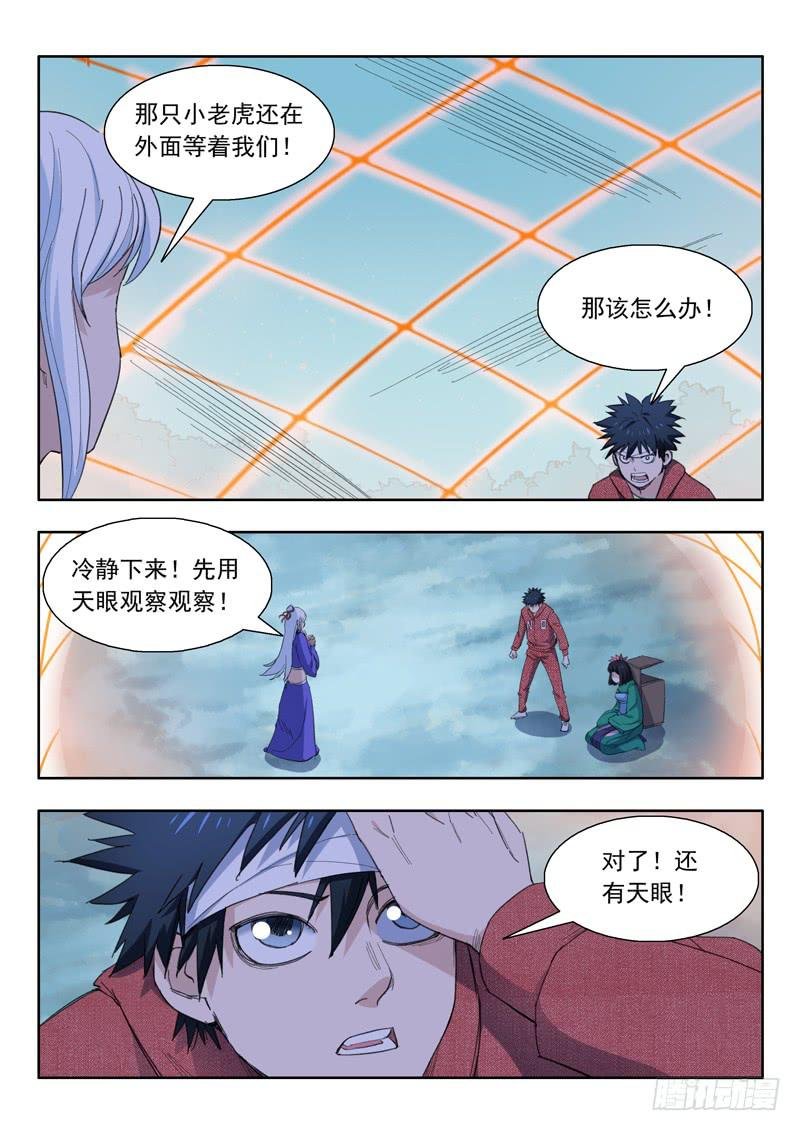 40.休息一下
