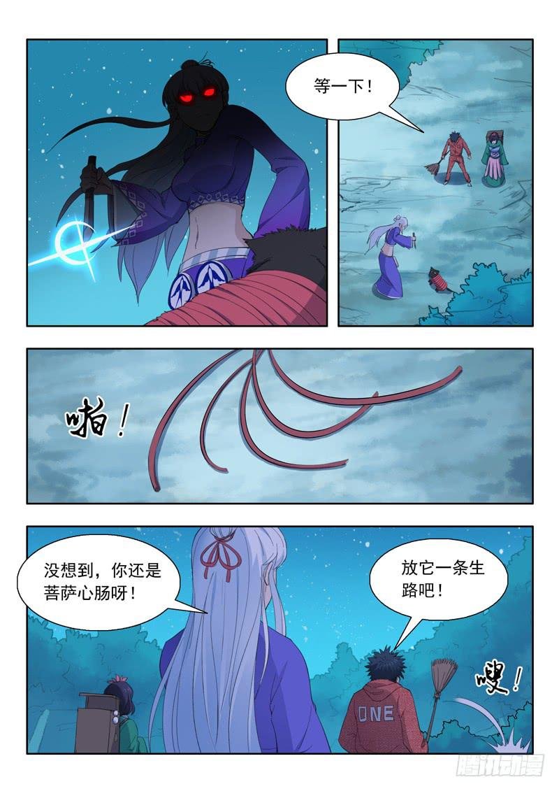 40.休息一下