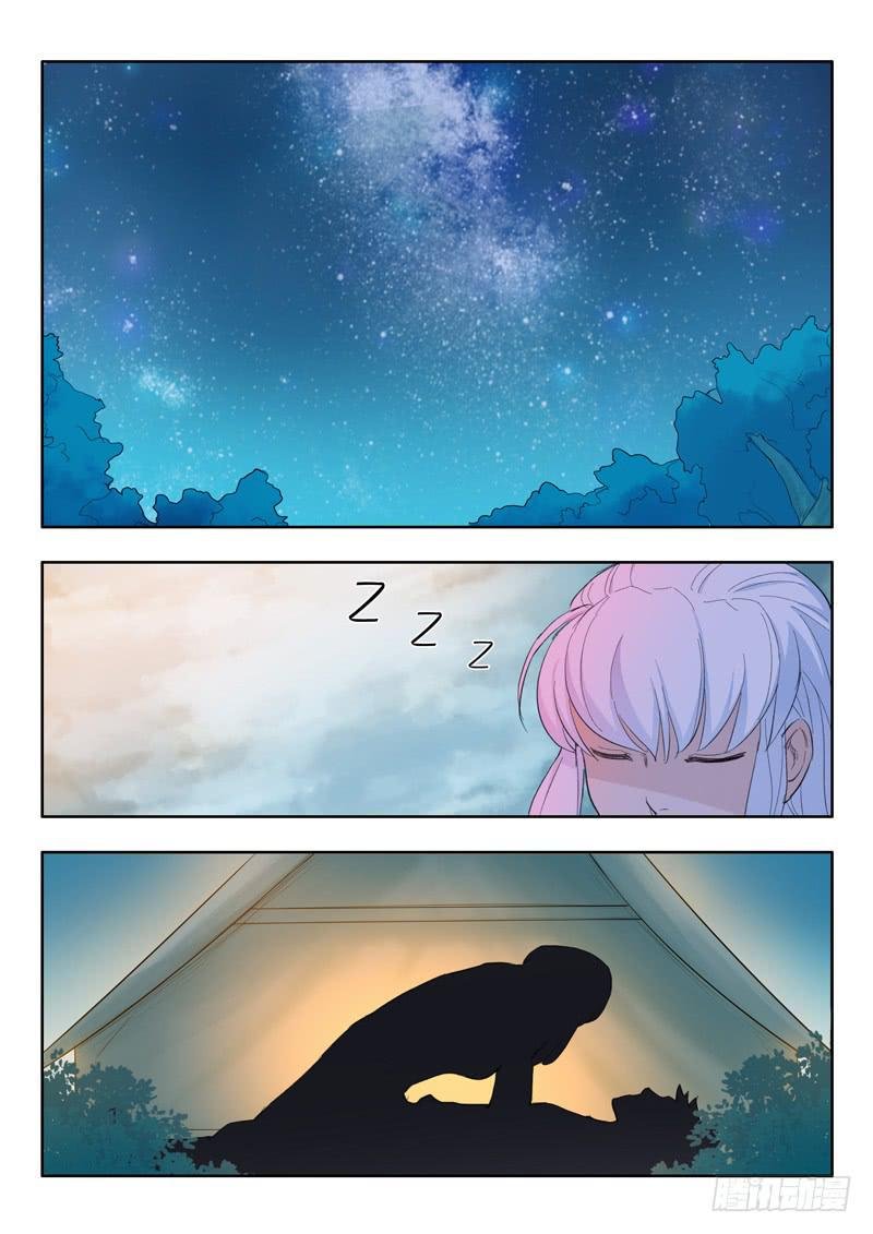 40.休息一下