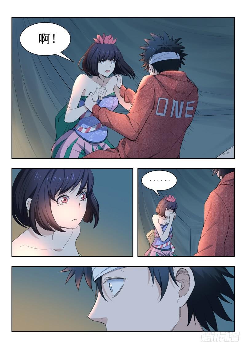 41.夜色
