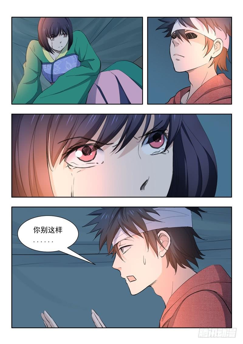 41.夜色