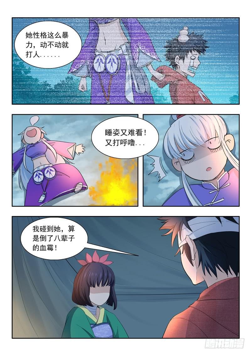 41.夜色