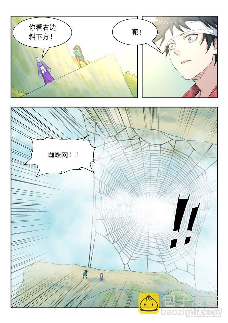 42.断崖
