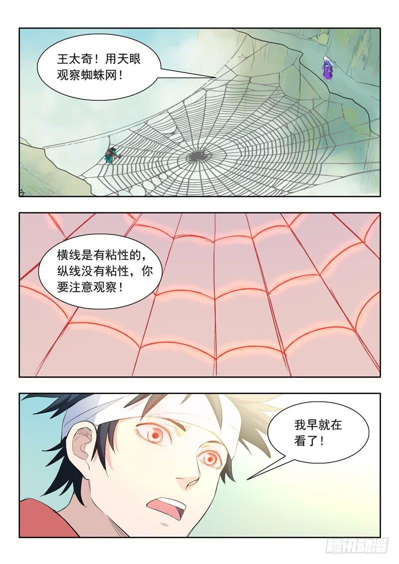 42.断崖