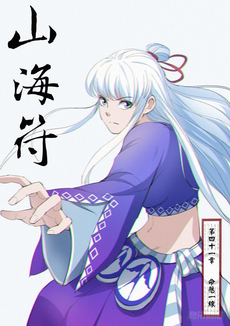 43.命悬一线