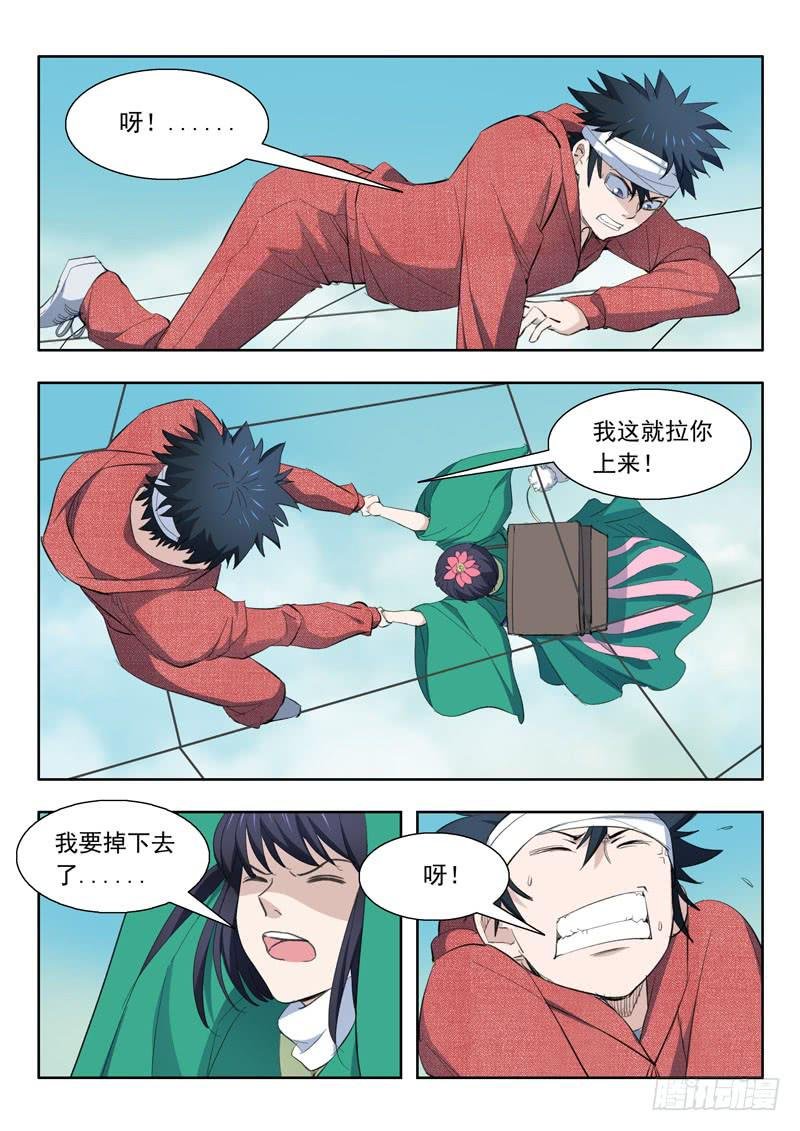 43.命悬一线