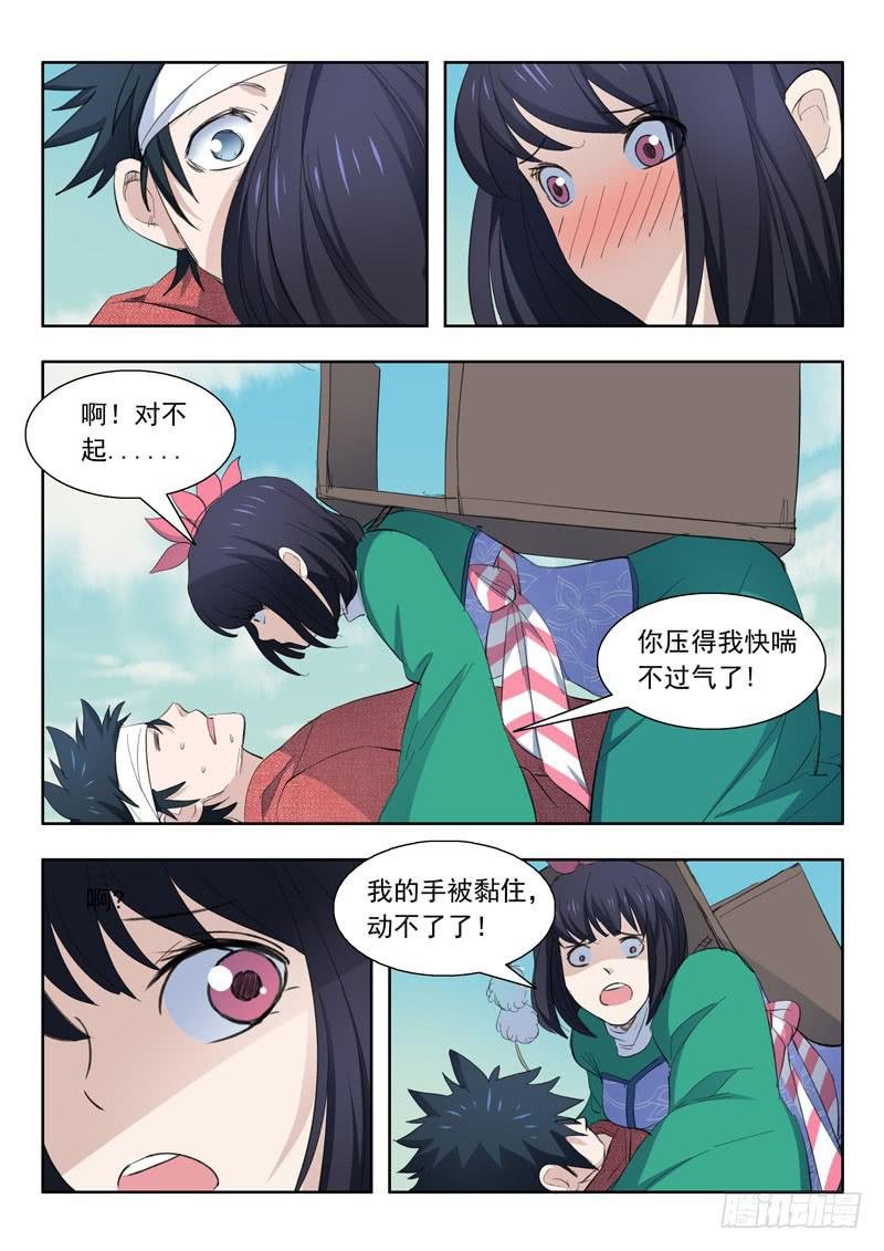43.命悬一线