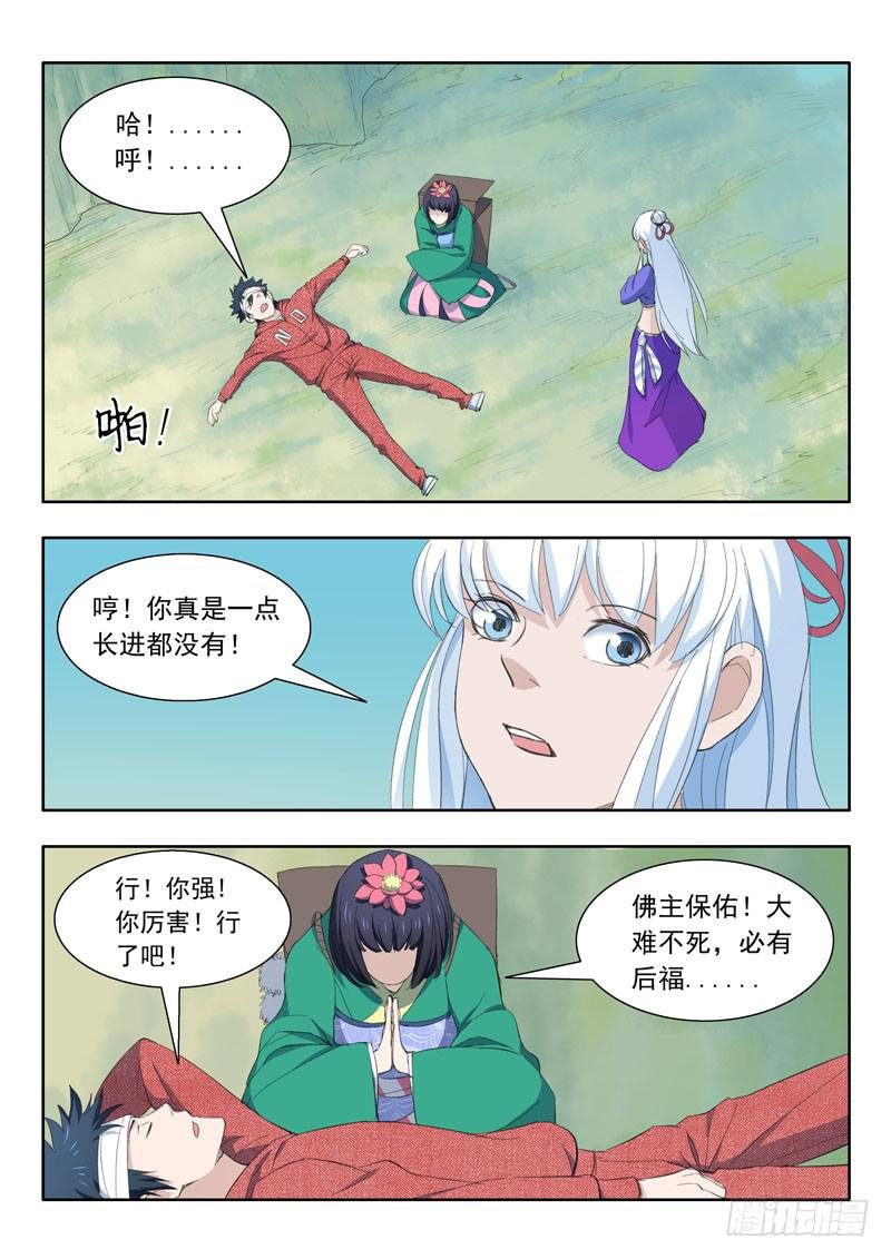 44.猼