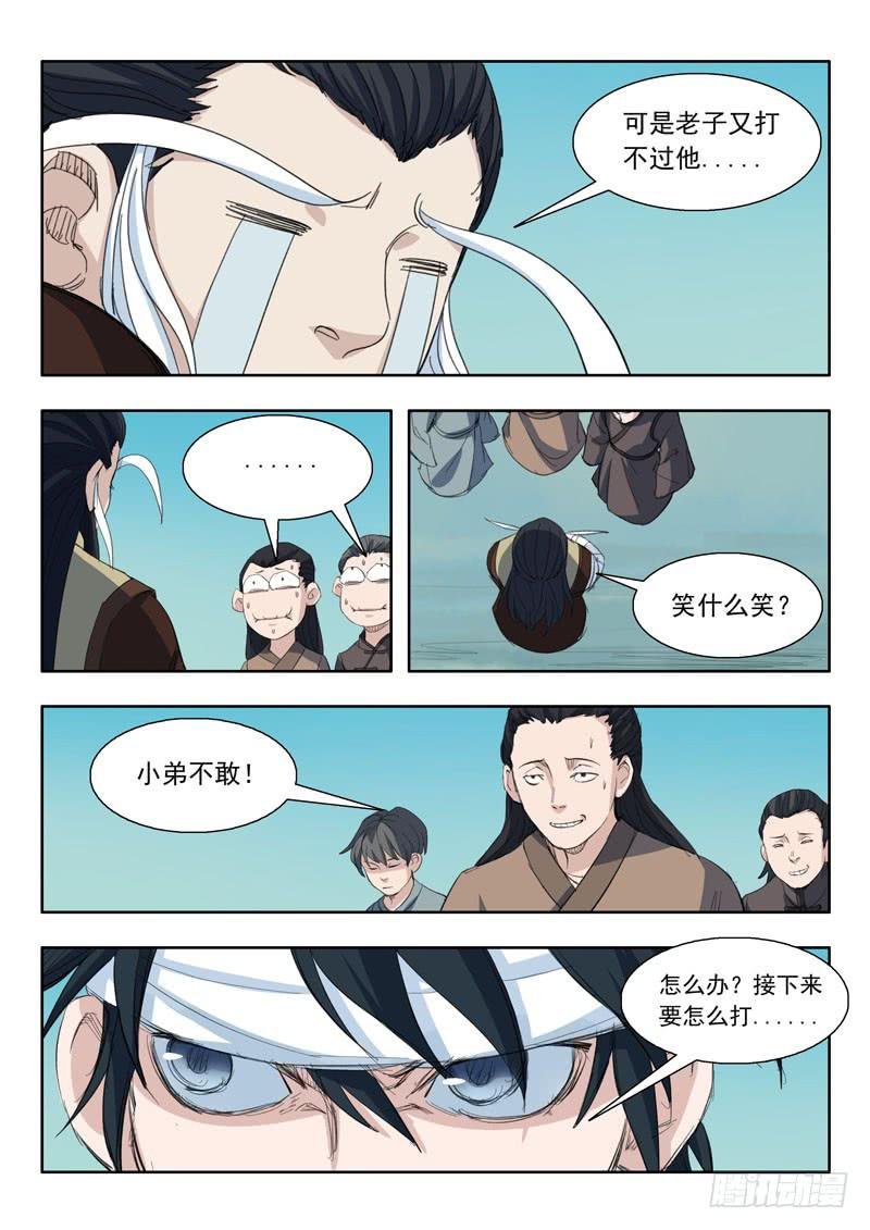 44.猼