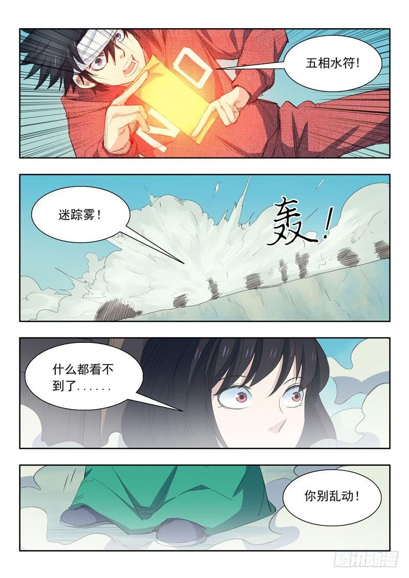 44.猼