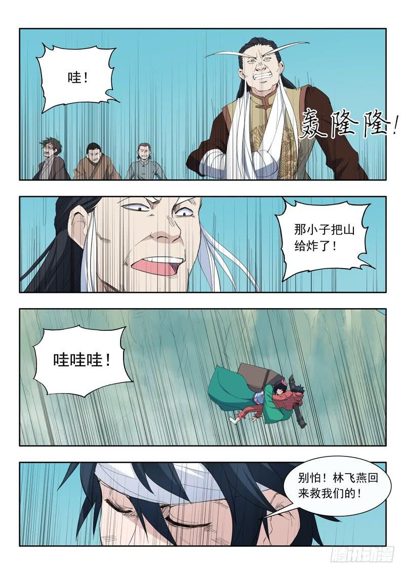 46.你到底是谁