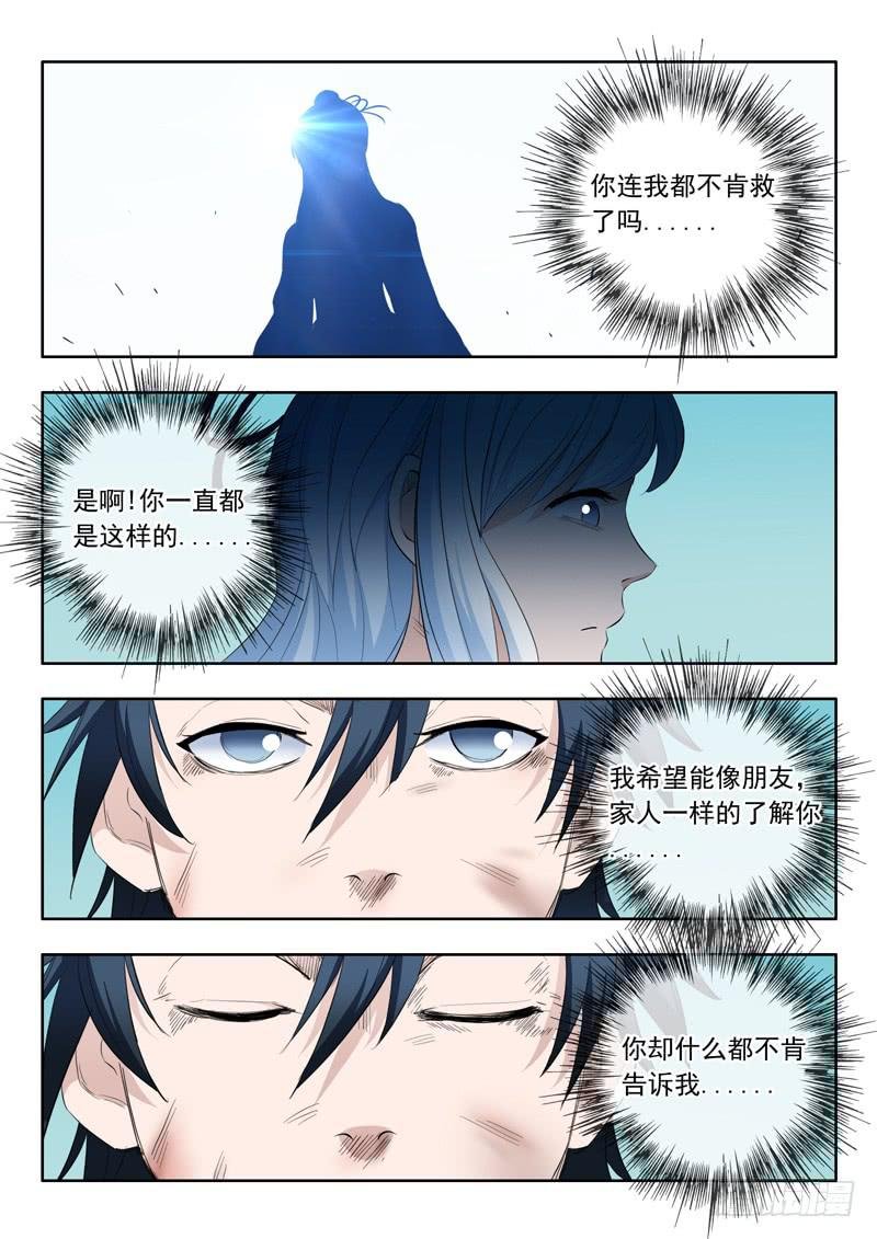 46.你到底是谁