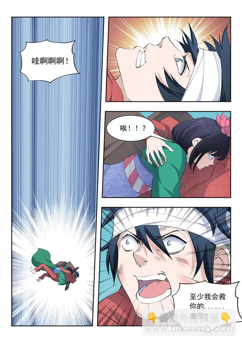 46.你到底是谁