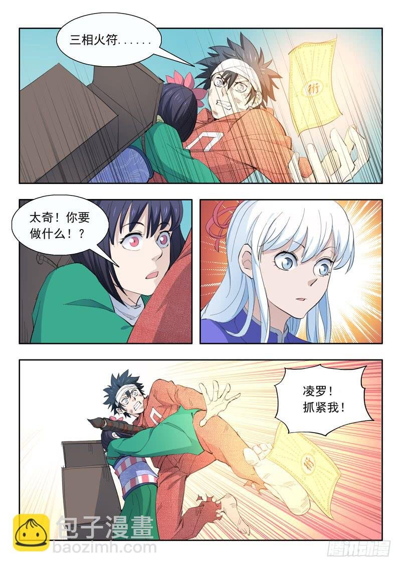 46.你到底是谁