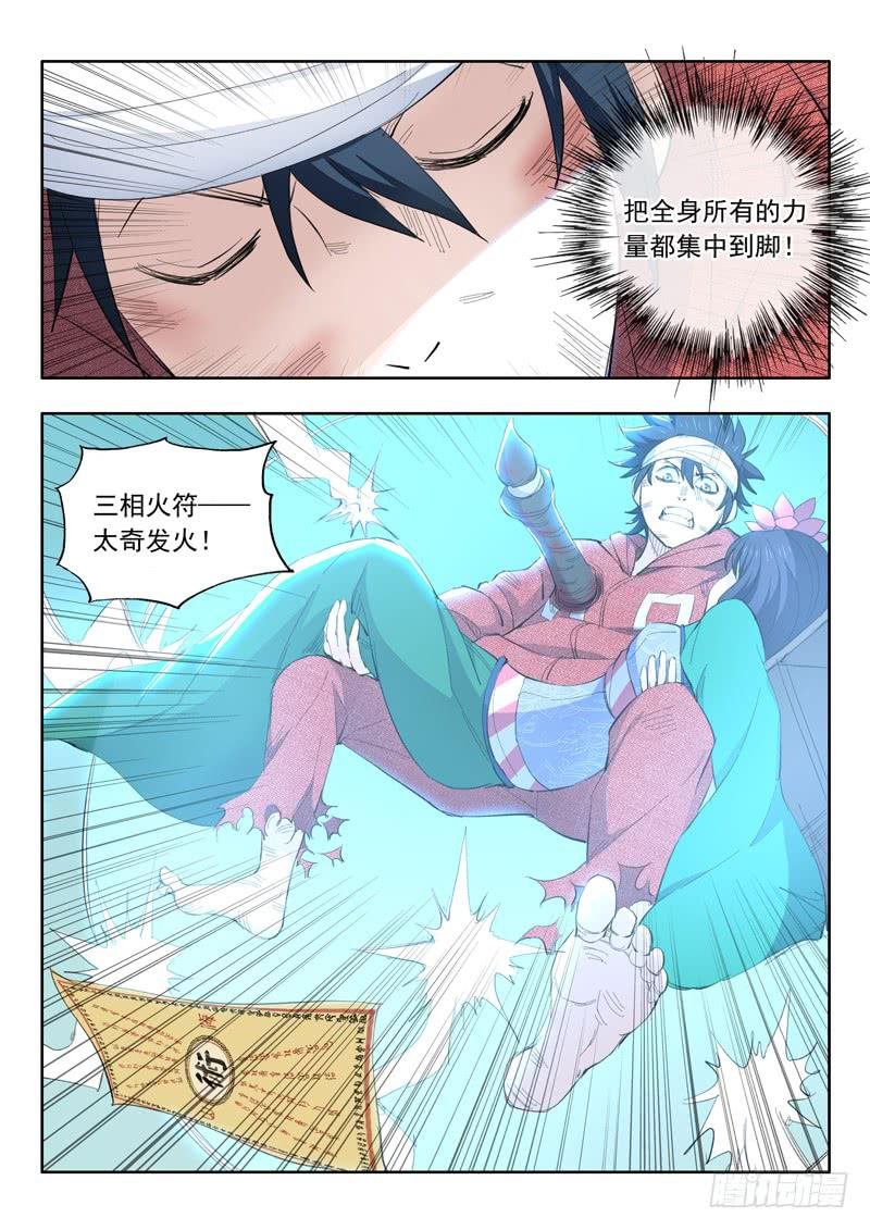 46.你到底是谁