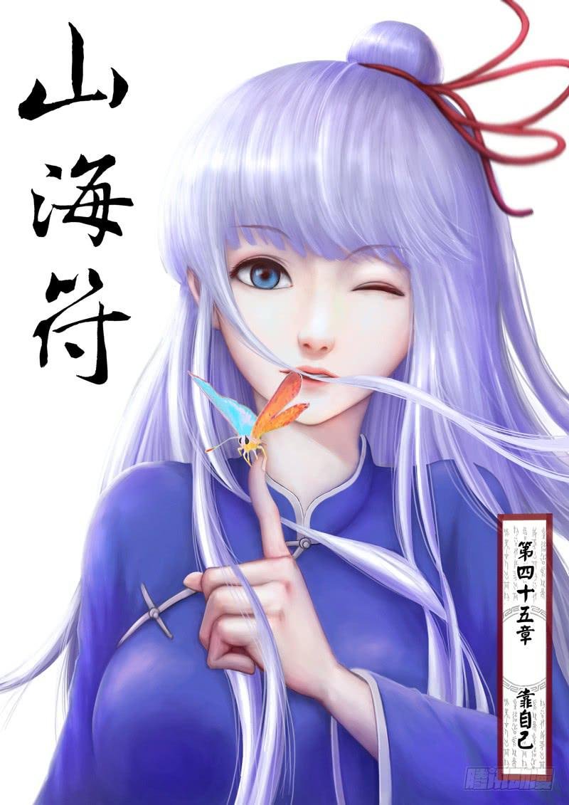 47.靠自己
