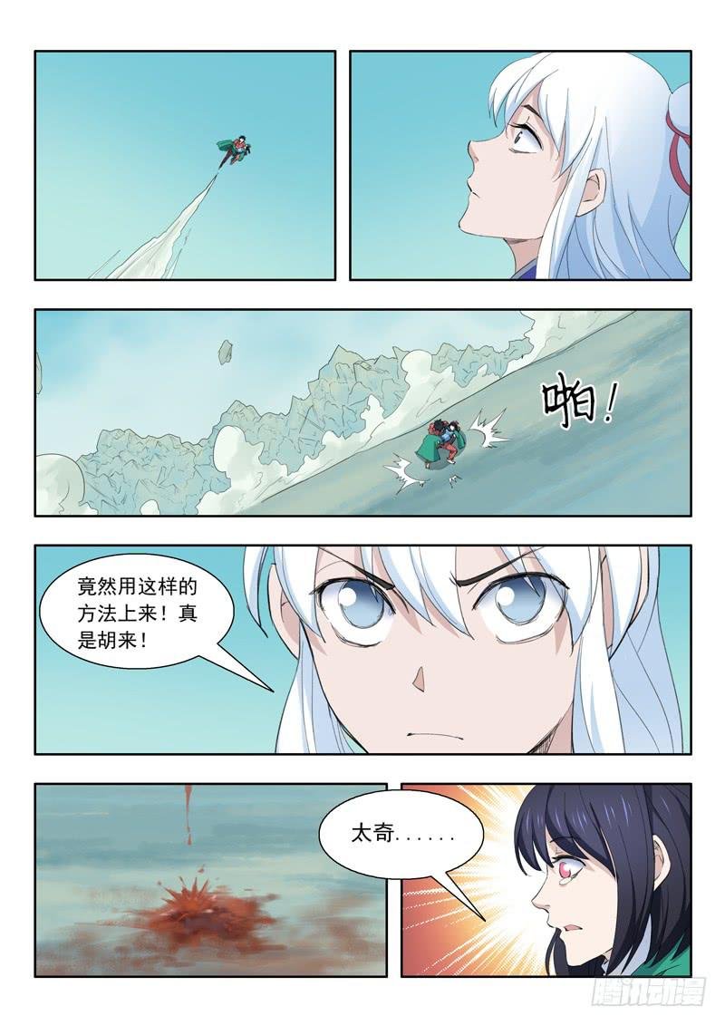 47.靠自己