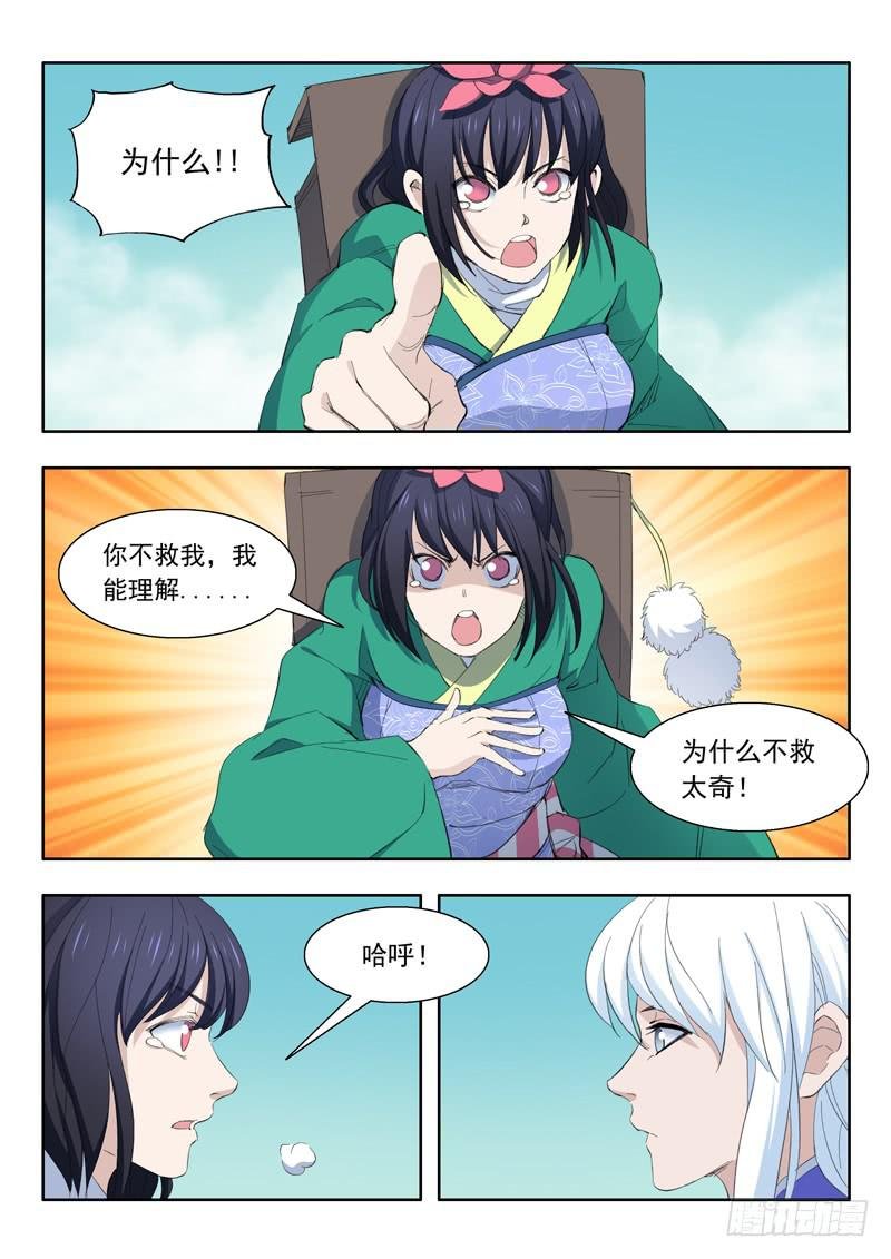 47.靠自己