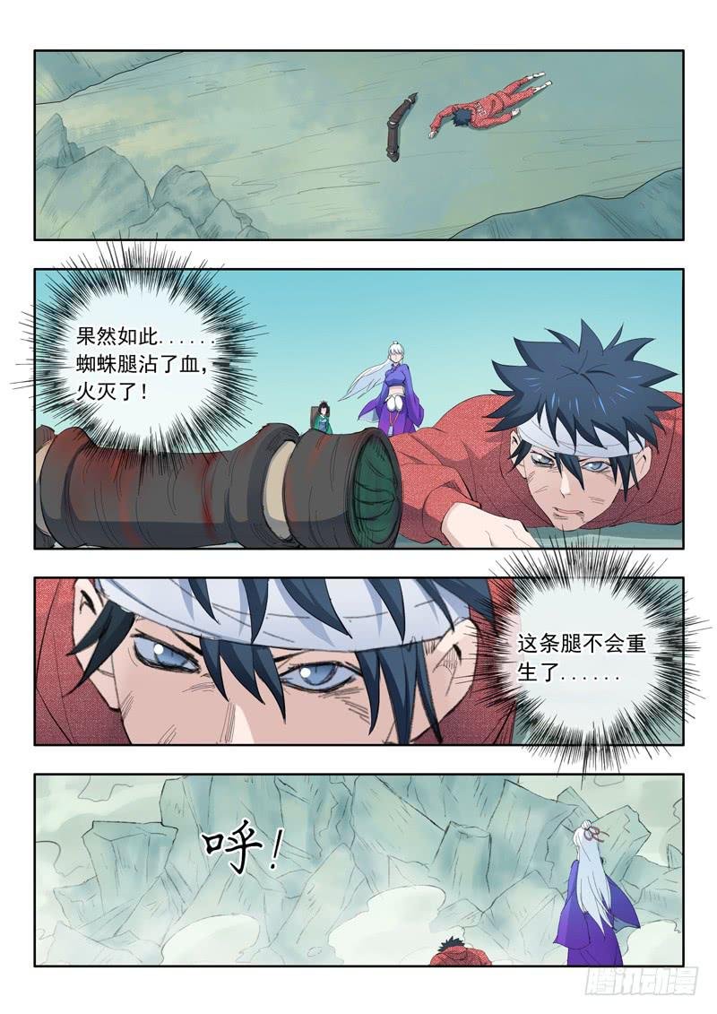 47.靠自己