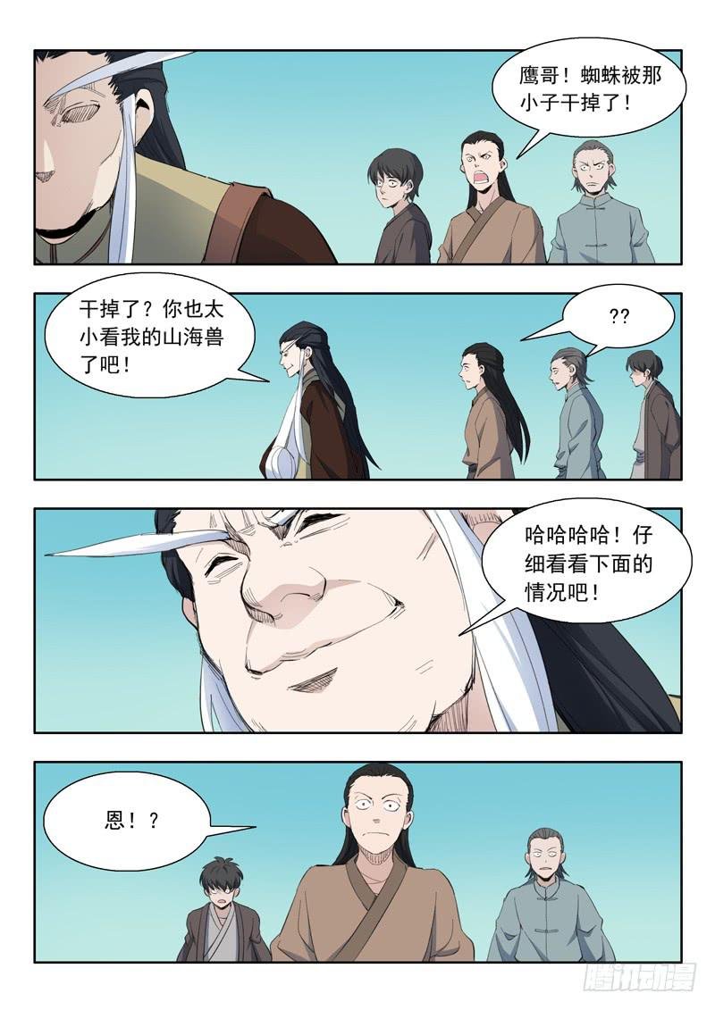 47.靠自己