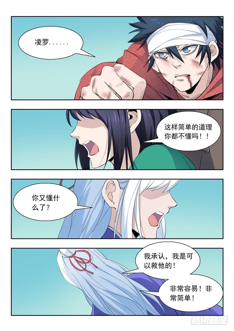 47.靠自己