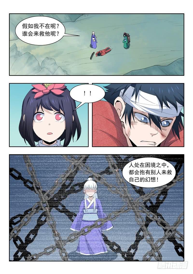47.靠自己