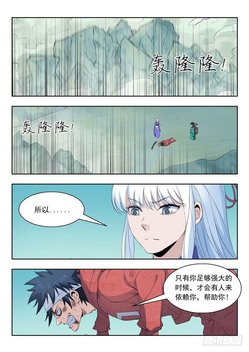 47.靠自己