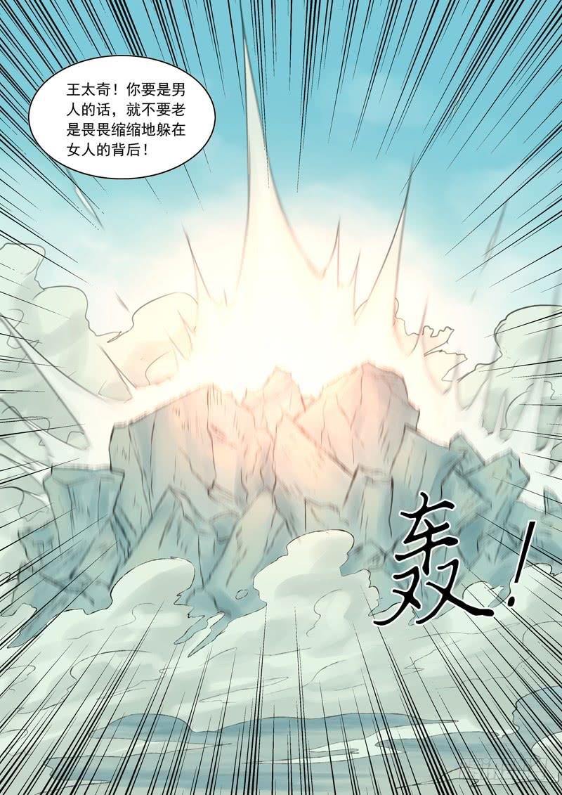 47.靠自己