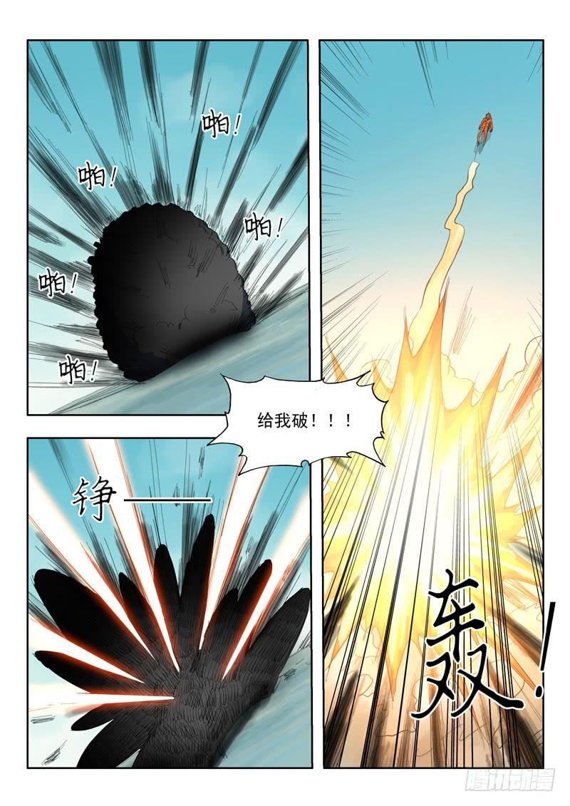 48.黑压压
