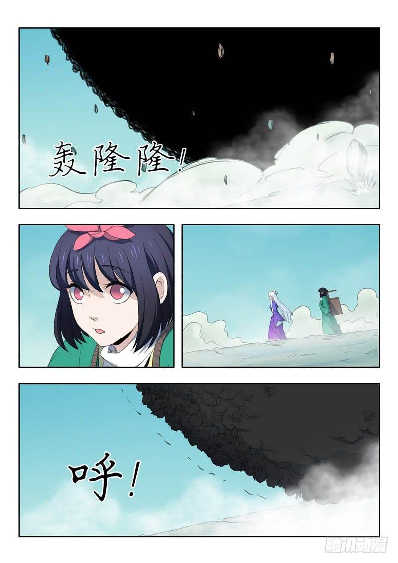 49.封印符