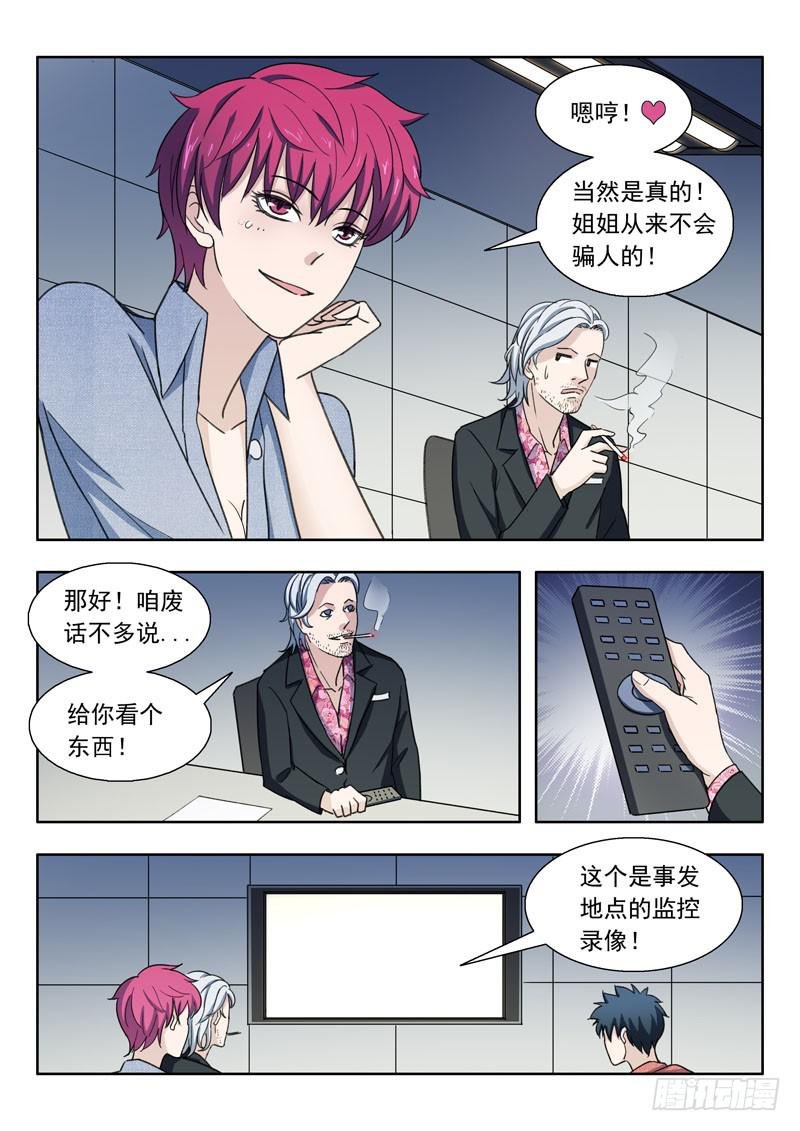 5.死不承认