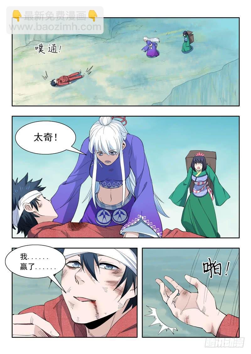50.到达目的地