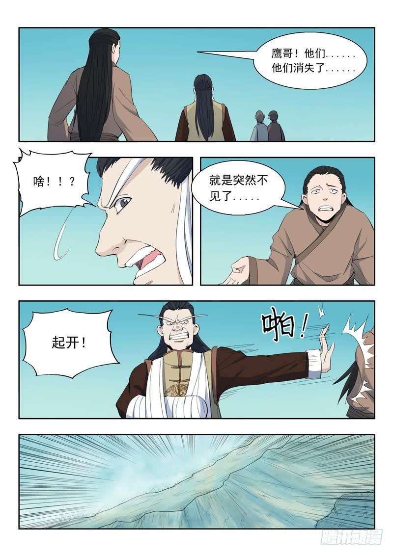 50.到达目的地