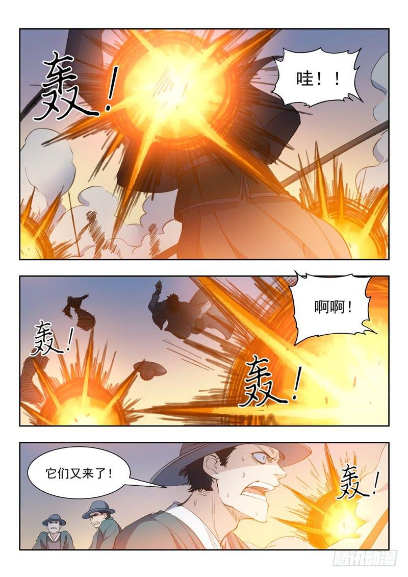 51.巨坑