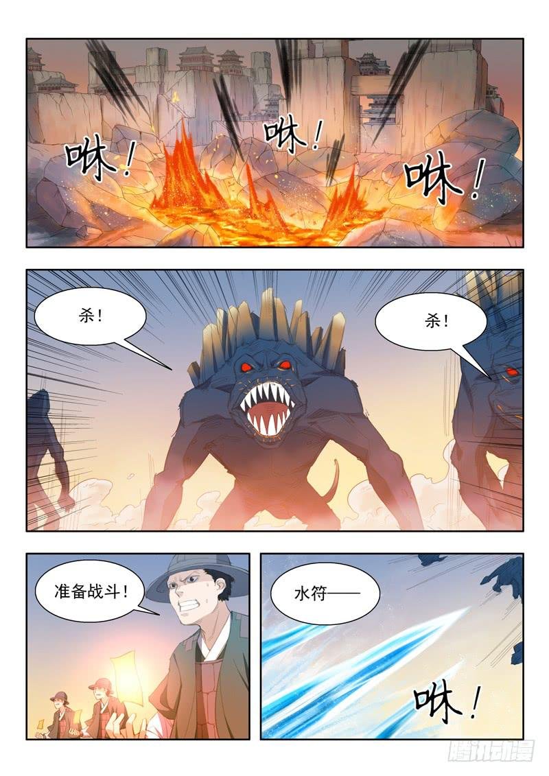 51.巨坑