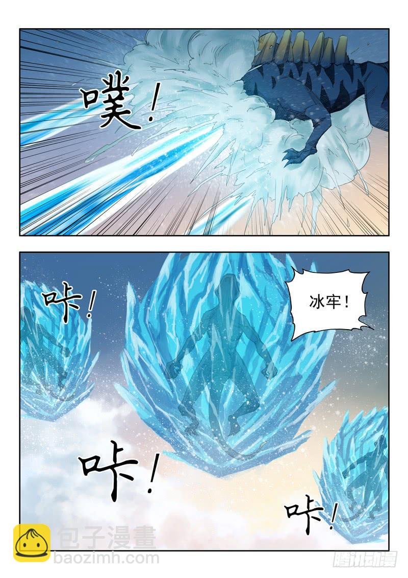 51.巨坑