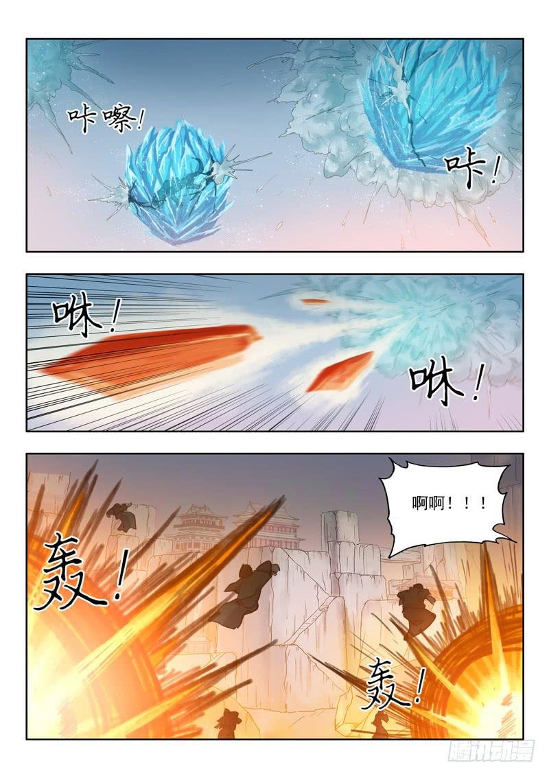 51.巨坑