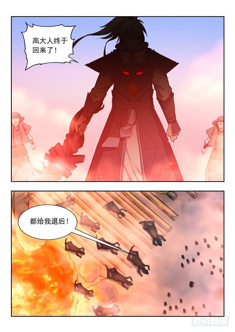 51.巨坑