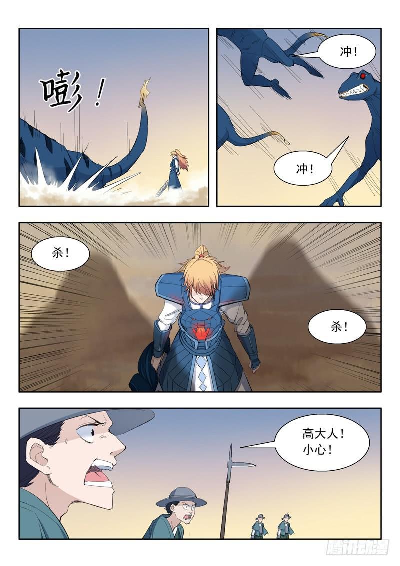 52.争吵