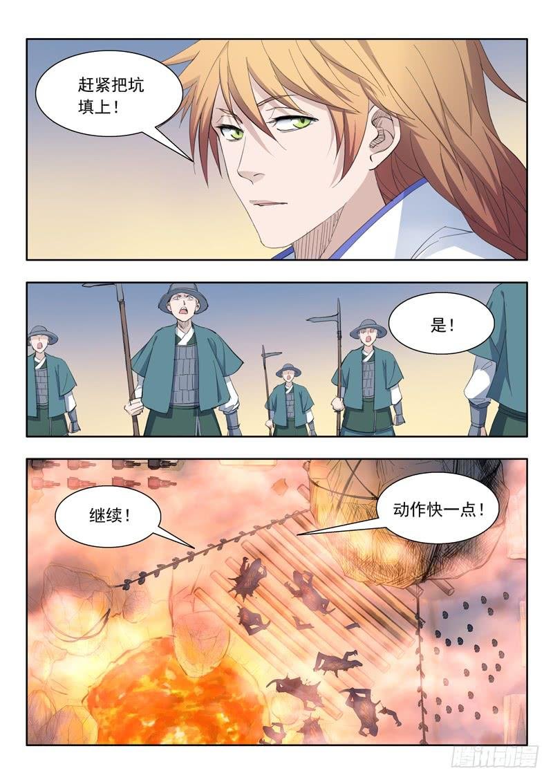 52.争吵