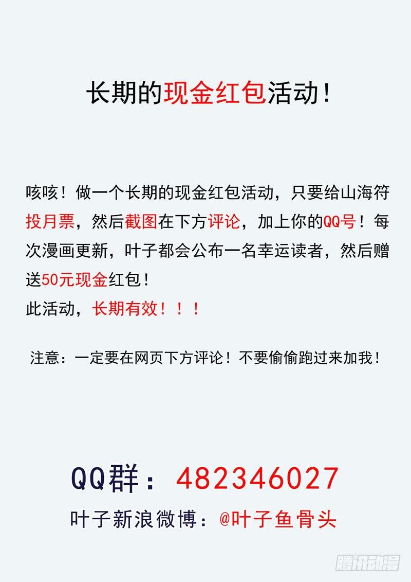 52.争吵