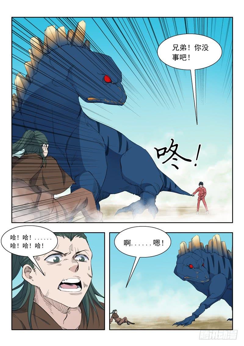 54.打起来