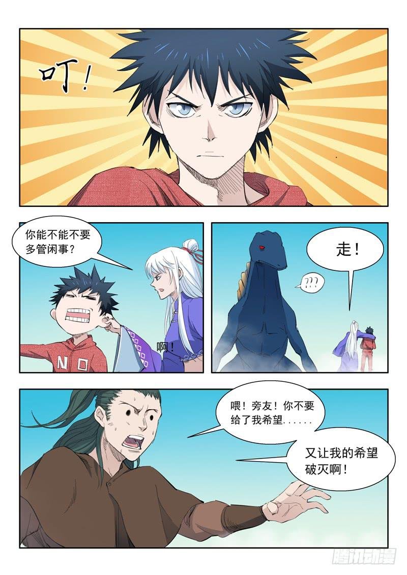 54.打起来
