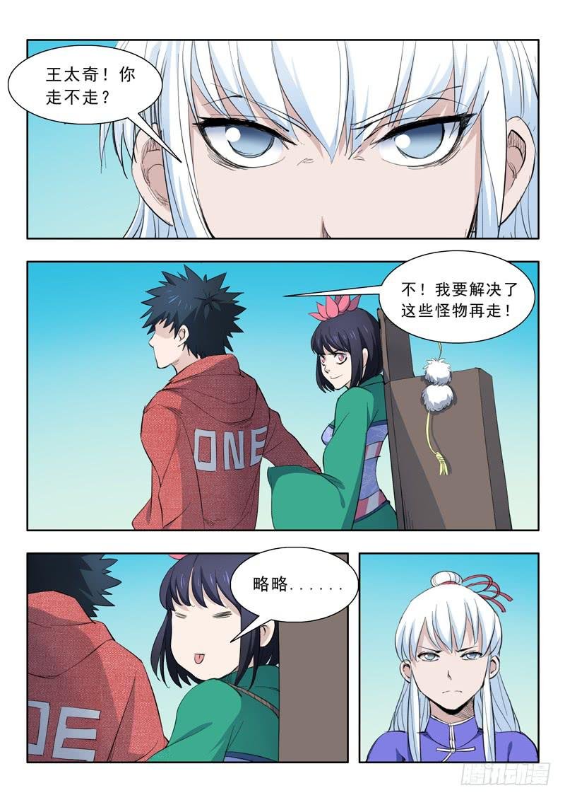 54.打起来