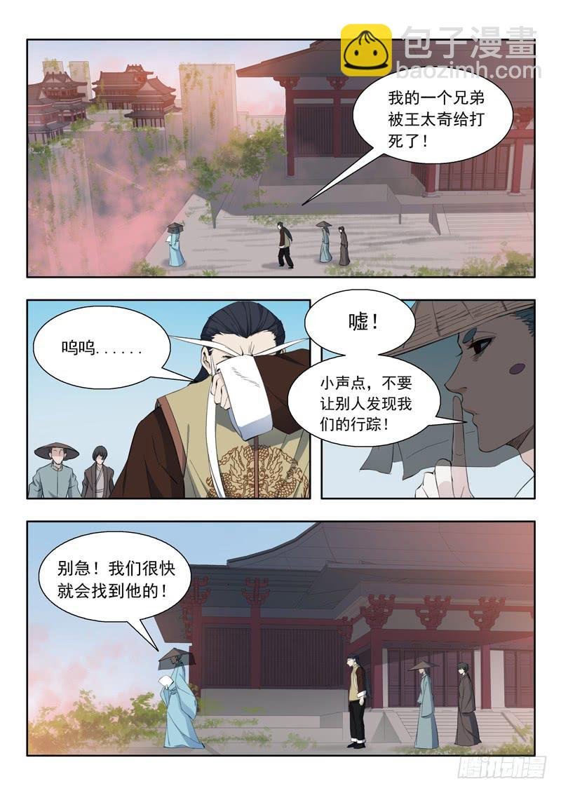 56.修整