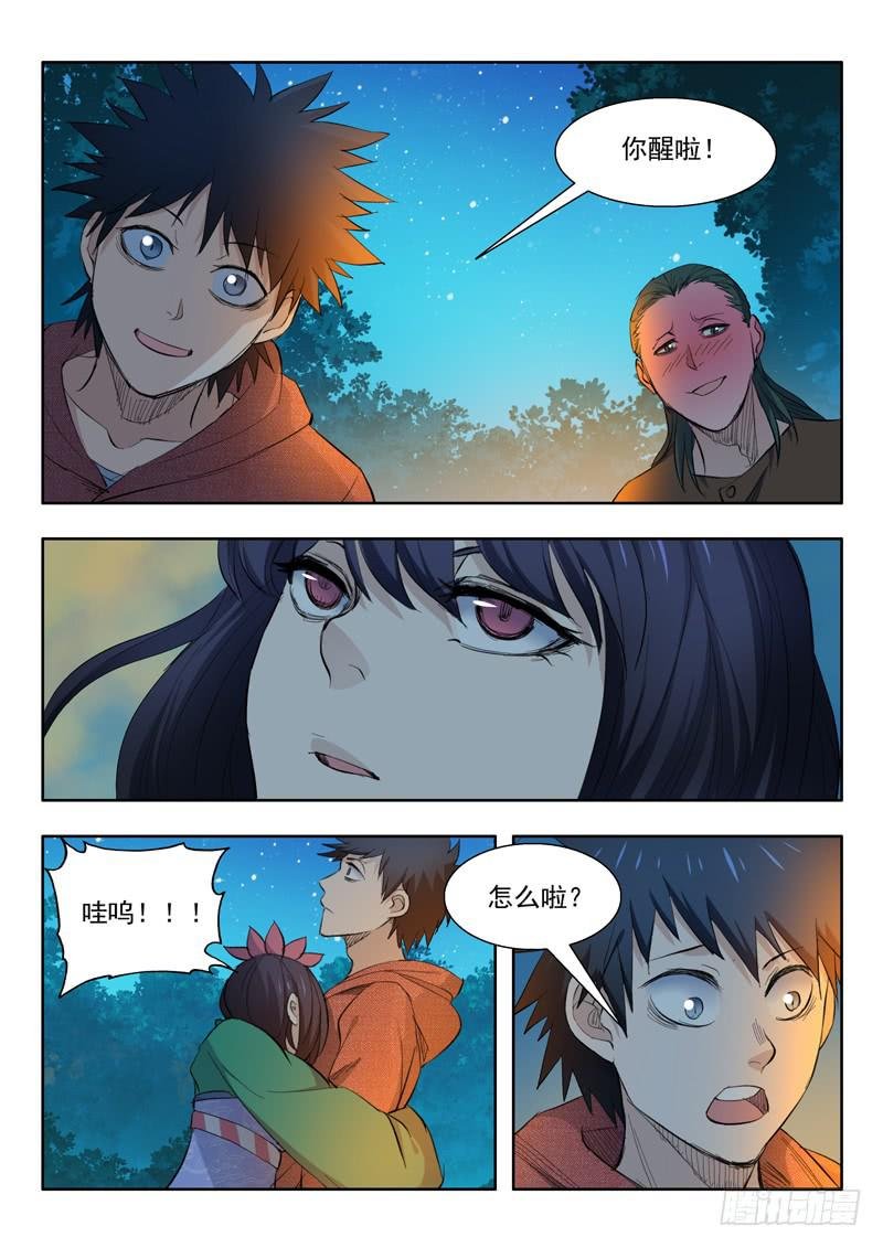 56.修整