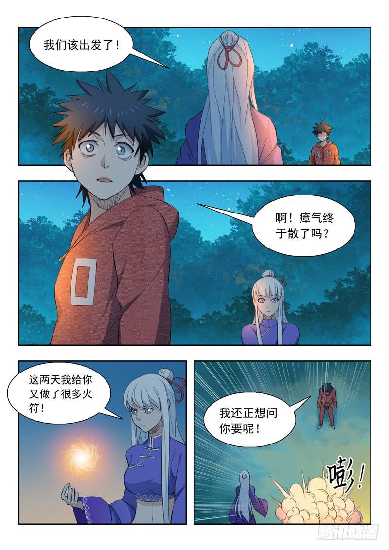 56.修整
