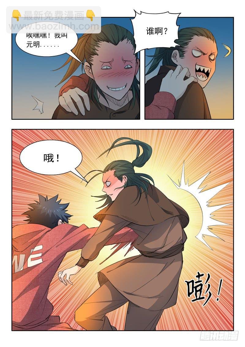 56.修整