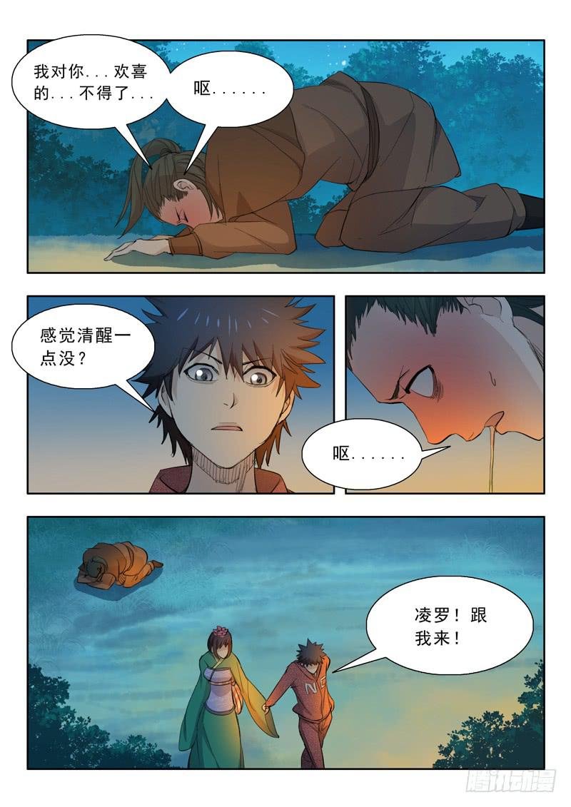 56.修整