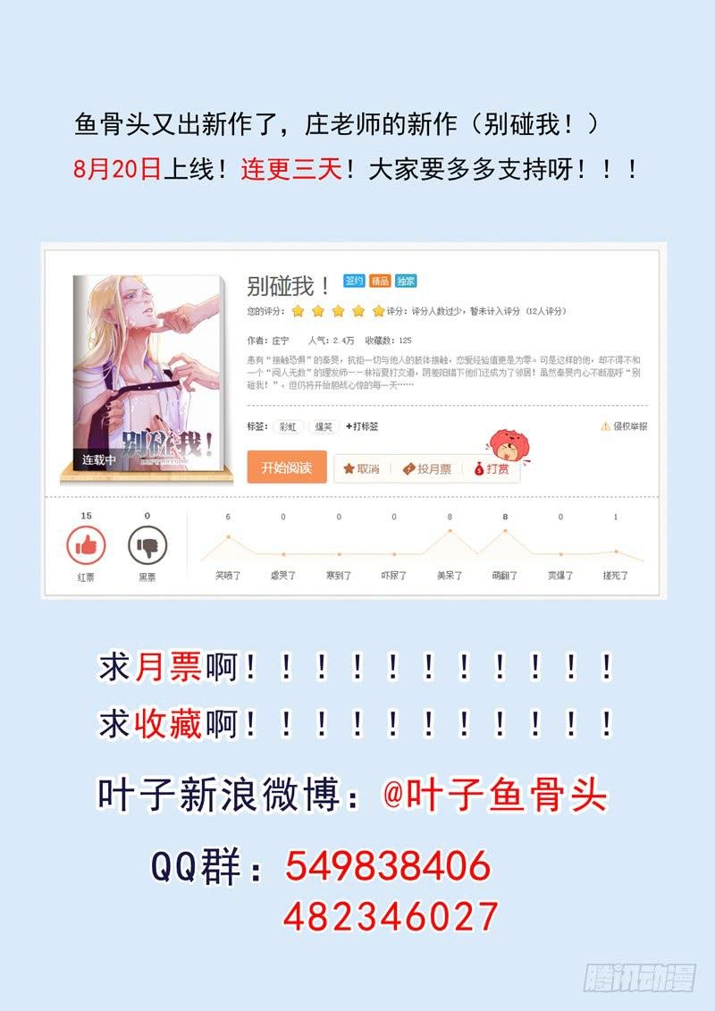 57.四象灵符阵